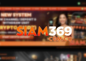SIAM369